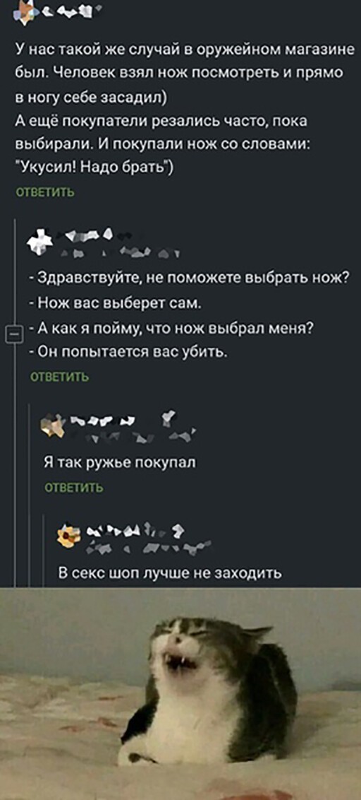 Мемы и картинки 27.07.2020