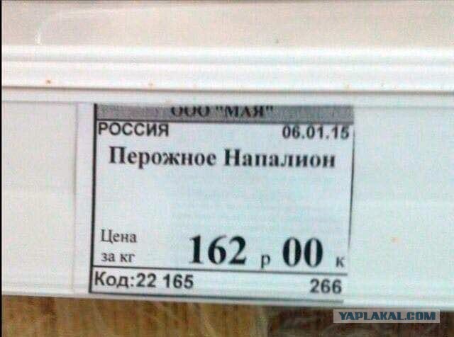 Дурдом 6. Подготовка чертей бесами предоплаты