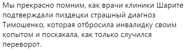 Евросоюз выступил с заявлением по «делу Навального»