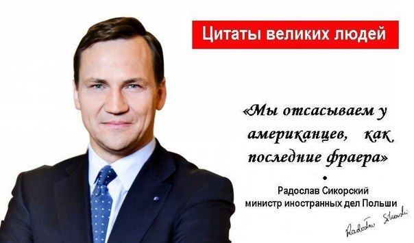 Поляки предлагают судить Путина