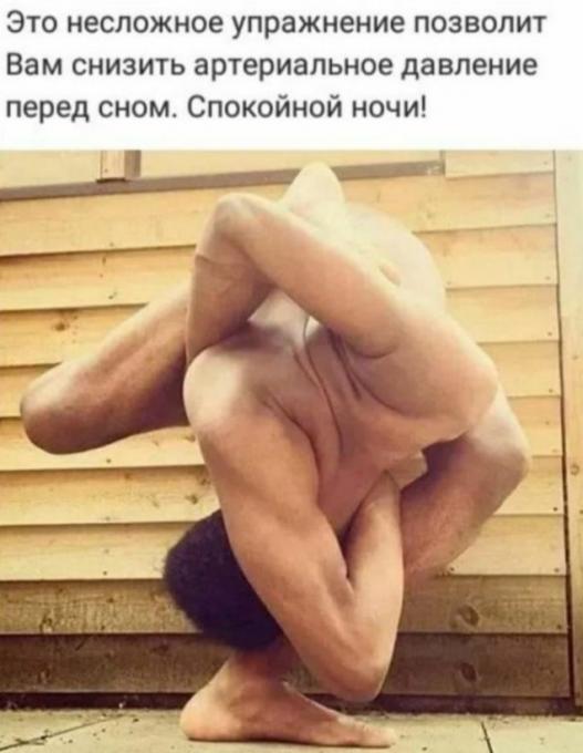 Бредзона 15.09.2020