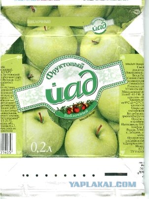 прикольные продукты