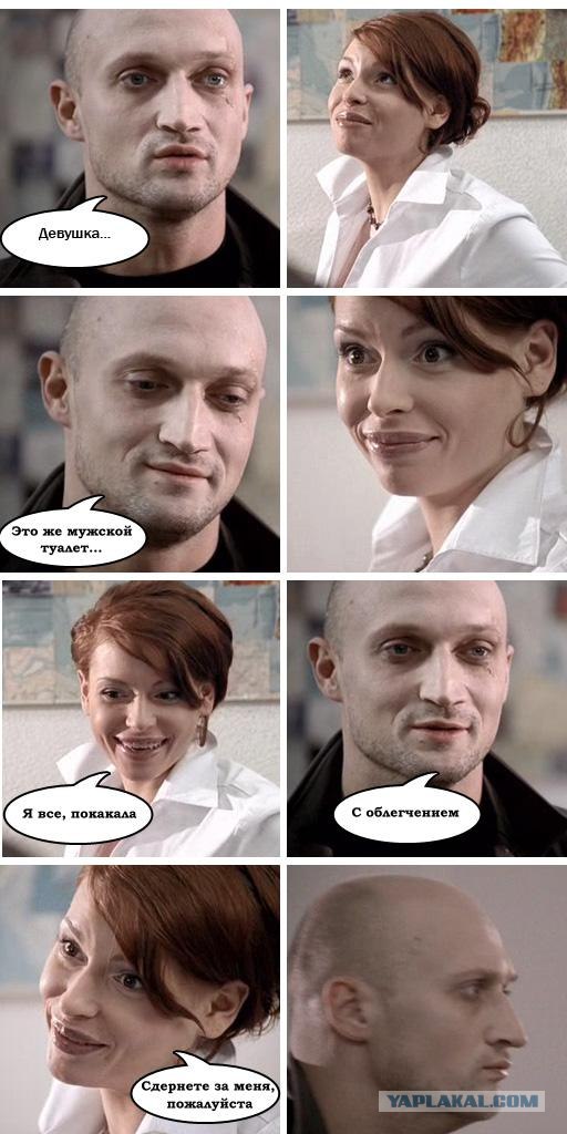 Фотожаба: Гоша Куценко (диалоги)