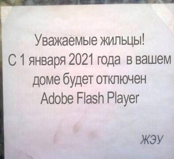 Бредзона 28.12.20