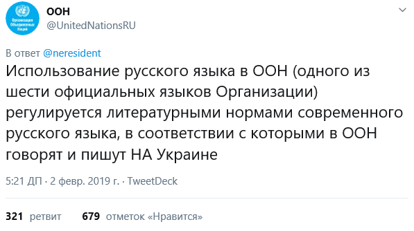 В 1905 году во Львове была издана одна книга