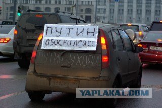 Фотожаба: Эк его раскорячило!