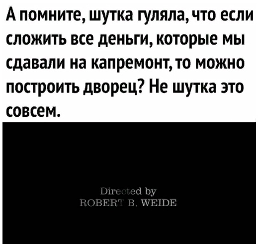 Бредзона 27.01.21