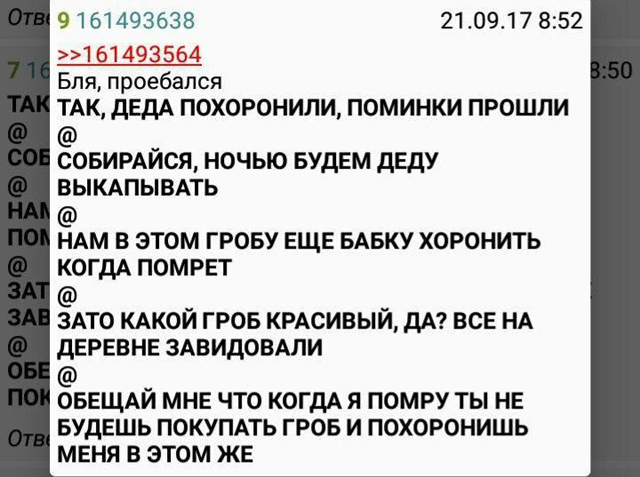 Ну чё, по чернушке?
