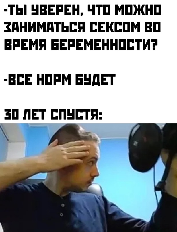 Весёлый полтишок 13.02