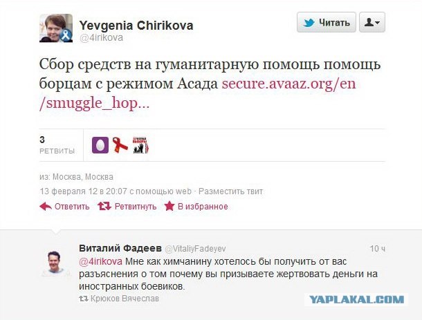 Пропаганда? Не... Не слышал.