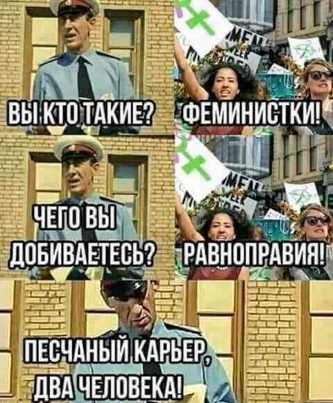 Картинки и мемы для настроения 14.04.2021