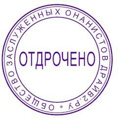 Эт вам не инстаграм (арабский)