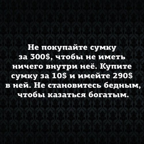 Просто фото...