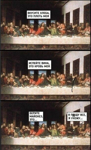 Аморальная деградация