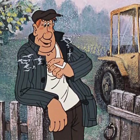 Будь готов!