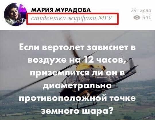 Жутко баянистые картинки про авиацию