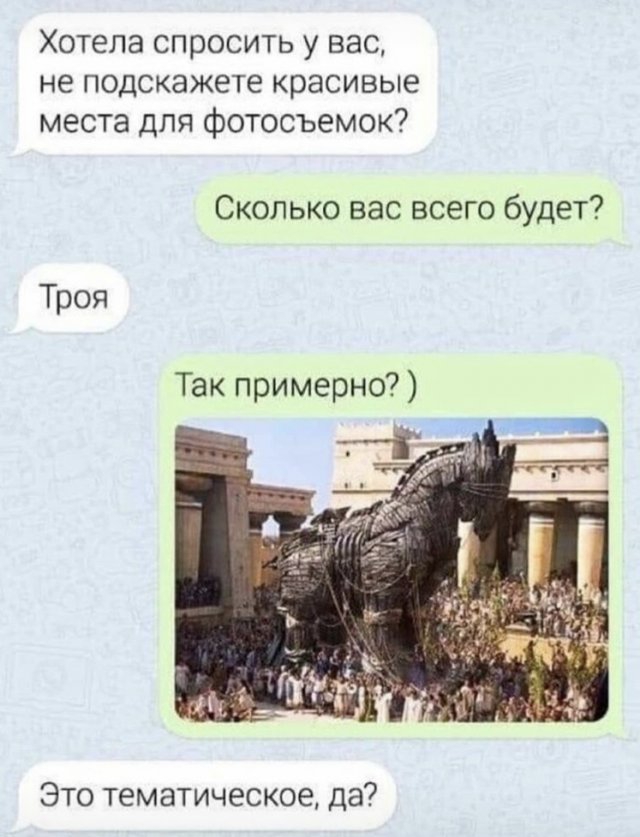 Картинки и мемы для настроения 09.06.2021