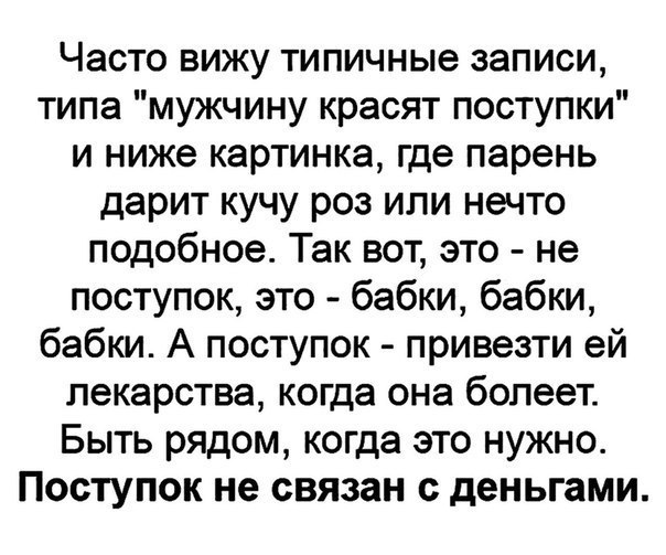 Так себе картинки 19.06.21