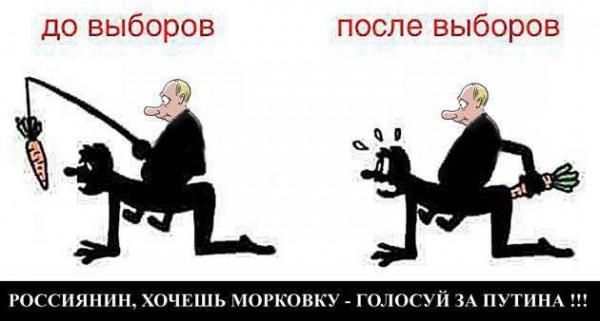 Встаем с колен