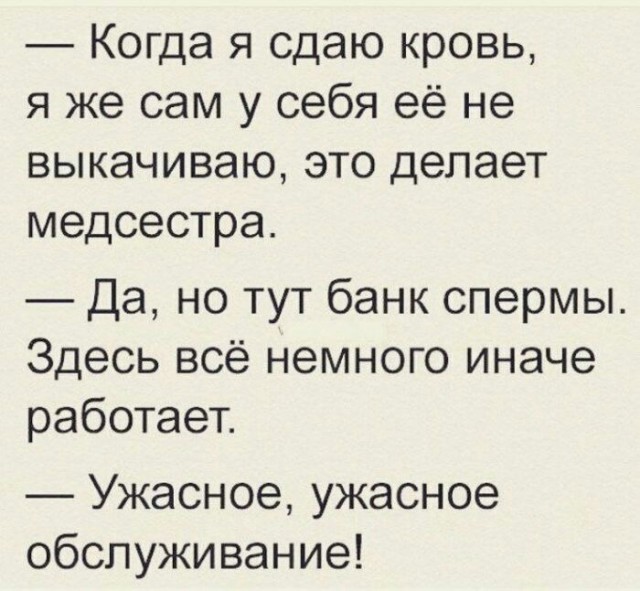 Пятница. И немного слегка пошлых картинок с надписями и без 16+ (06.08))
