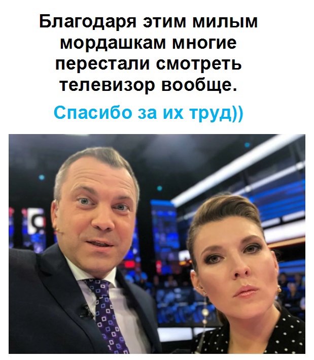 Белорусское тв бессмысленное и беспощадное