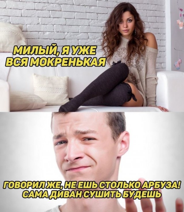 Пятница. И немного слегка пошлых картинок с надписями и без 16+ (13.08))