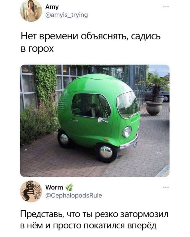 Кретинизмы из сети 16.08.2021