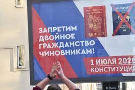 Песков: указ о госслужбе чиновников с другим гражданством касается небольшого числа людей