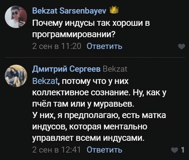 Картинки и мемы, всем прекрасных выходных