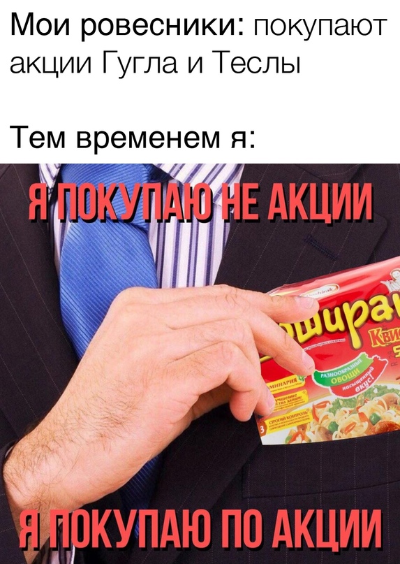 Весёлый полтишок 03.10