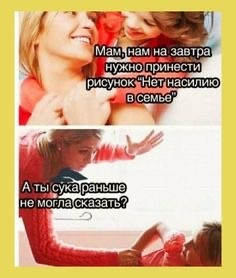 Пост деградации. Мой любимый пост. Категории Б