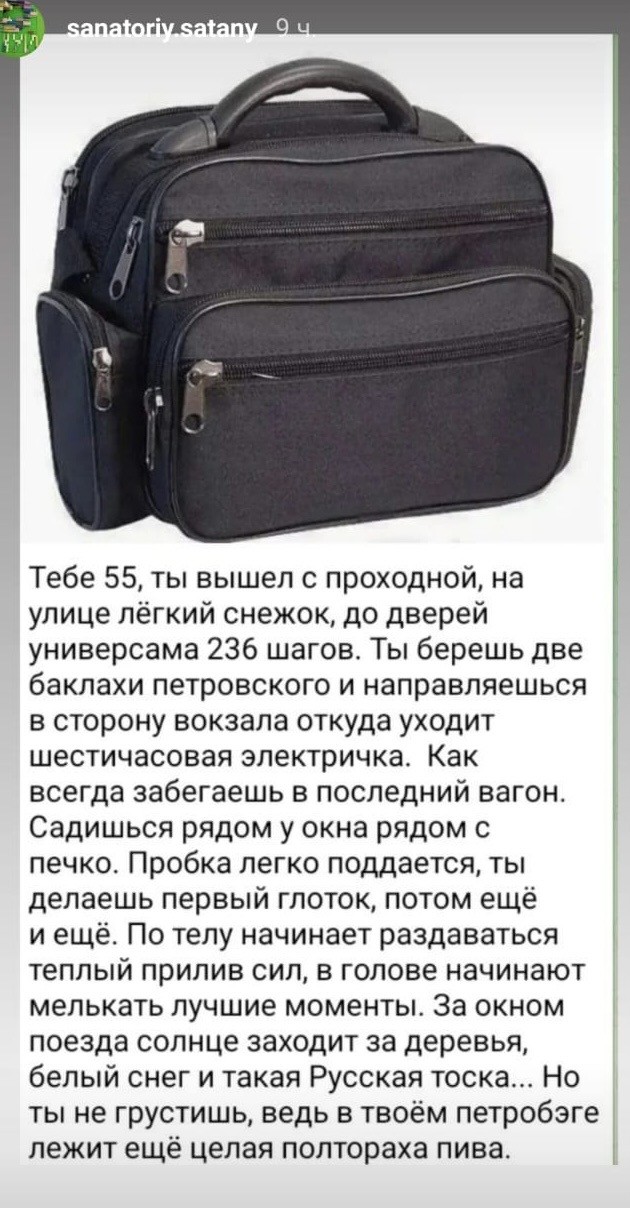 Картинки и мемы для настроения 12.10.2021