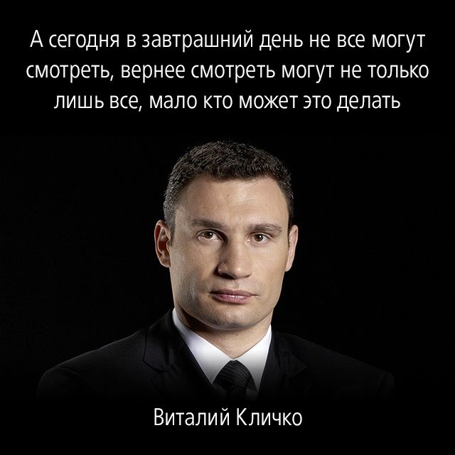 Импортозамещение в пацанских цитатах: долой Стейтема, выбирай отечественное!