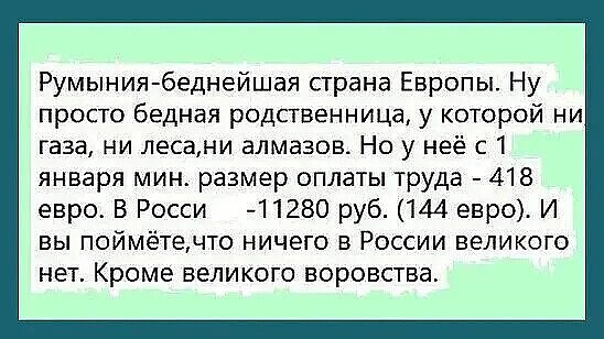 ❗️Власти снизят налоги на бензин, газ и электричество