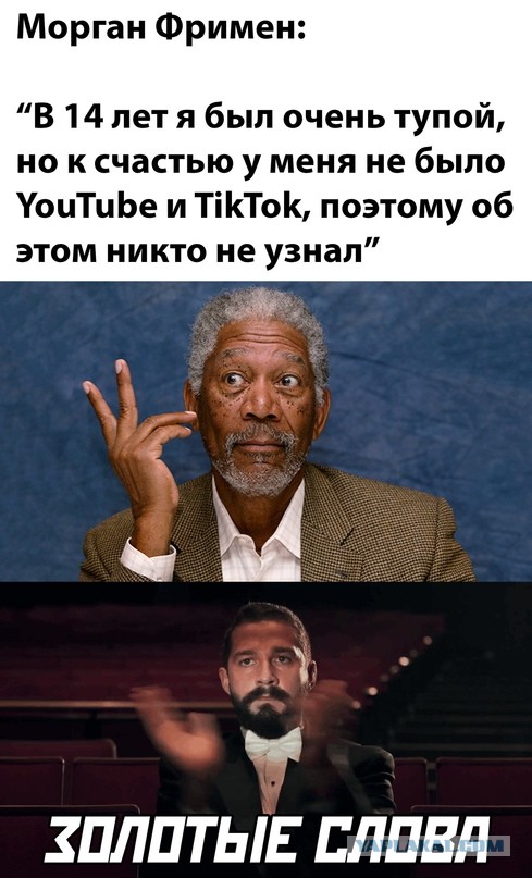 Картинки и мемы для настроения - 10