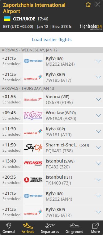 Запорожье. Аэропорт.