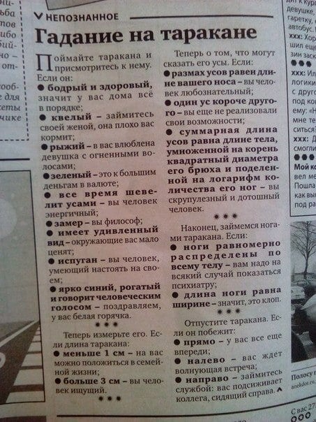 Редкие кадры и архивные снимки 19.01.22
