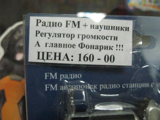 Добро пожаловать в Пермь