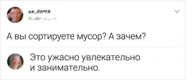 Баянисто-небаянистый юмор 14.02.22