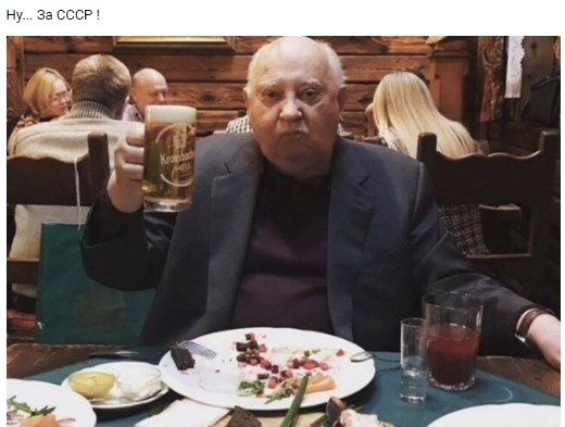 СССР