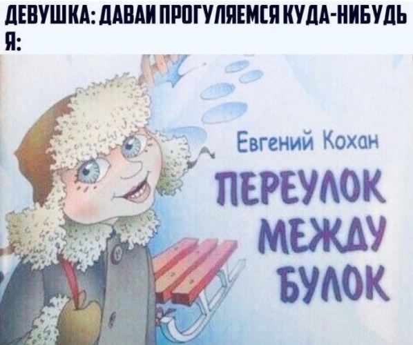 Картинки аморальные и всякие разные - 25