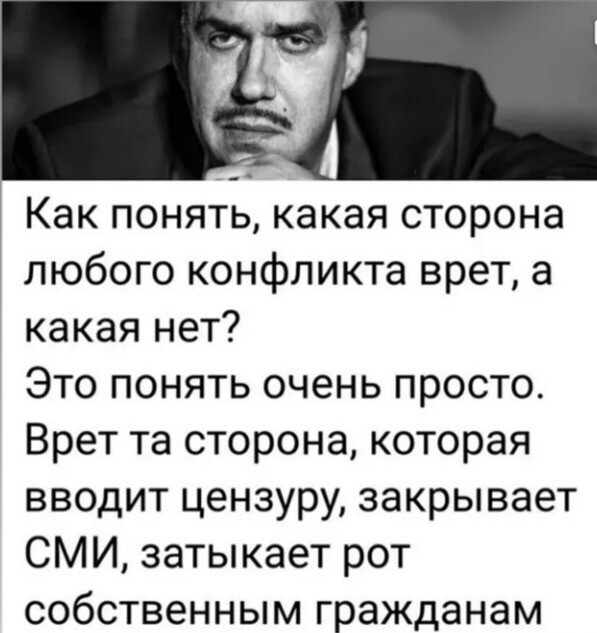 Госдума приняла законопроект об уголовном наказании за ложную информацию о любых гос. органах России, действующих за рубежом