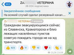 В битве за Донбасс сойдутся почти 250 тысяч солдат и офицеров