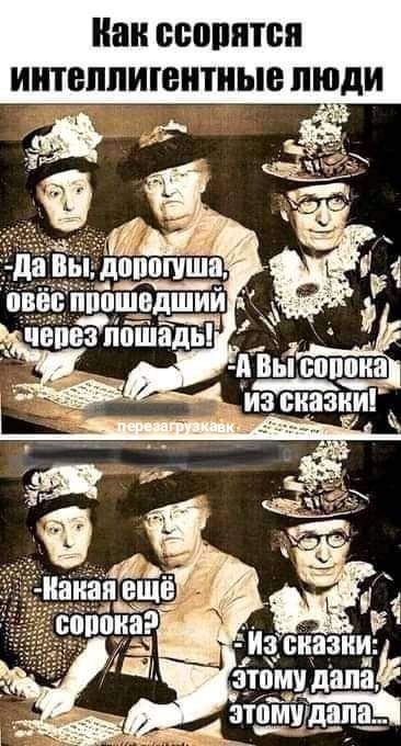 Баянисто-небаянистый юмор 21.04.22
