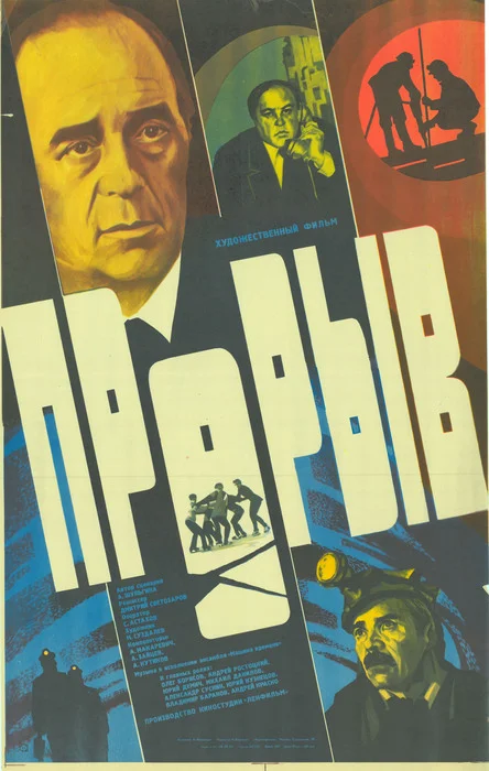 За двумя зайцами⁠⁠