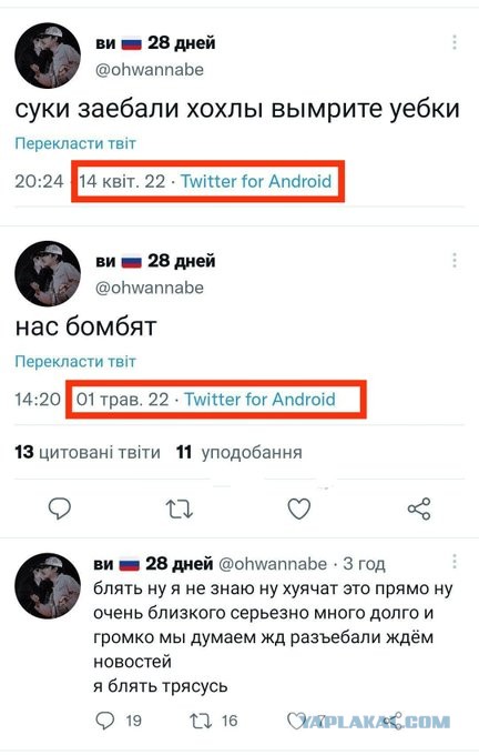 В Белгороде серия "хлопков"