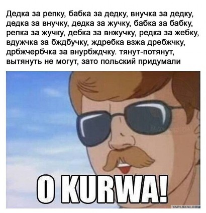 Актуально