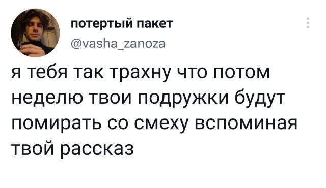 Скриншоты и комментарии из социальных сетей 22.07.22
