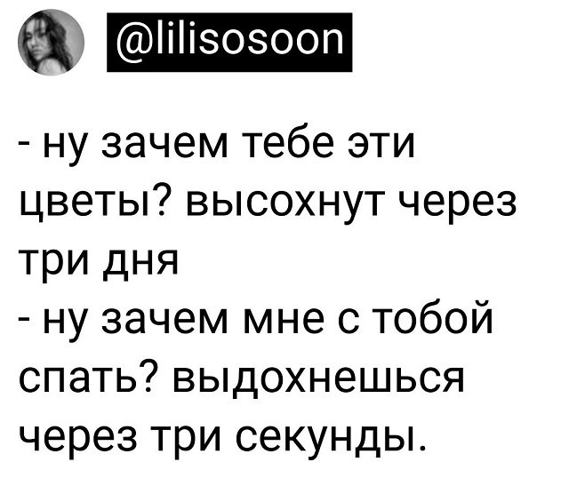 Немного картинок для настроения - 119