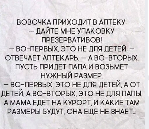 Немного картинок для настроения - 123